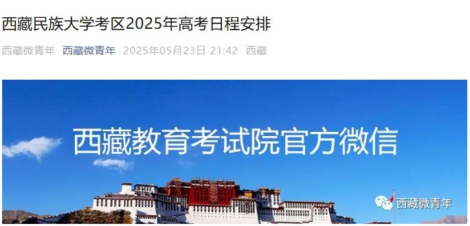 2025年湖南普通高考非英语语种外语