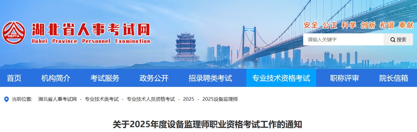 9月13日-14日
