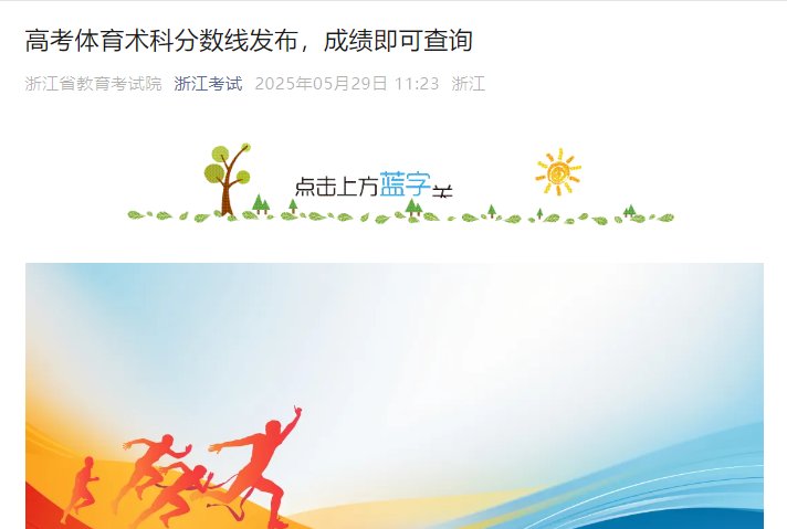 本站按公开材料组织页面