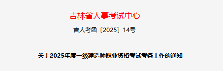 需要原文时请核对应栏目发布页
