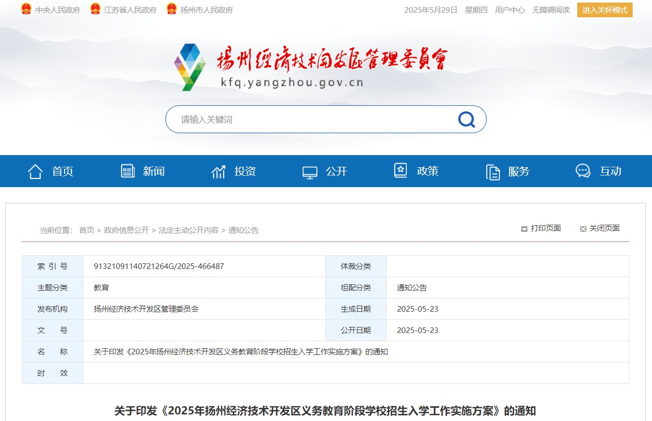 16日报名）