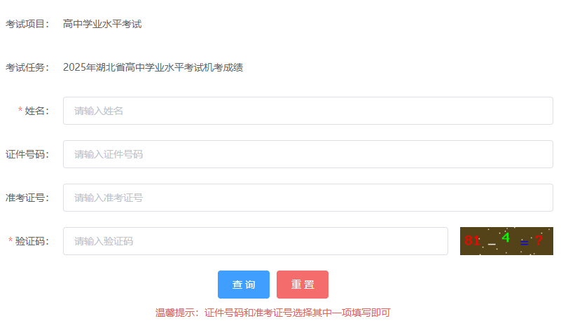 //www.hbea.edu