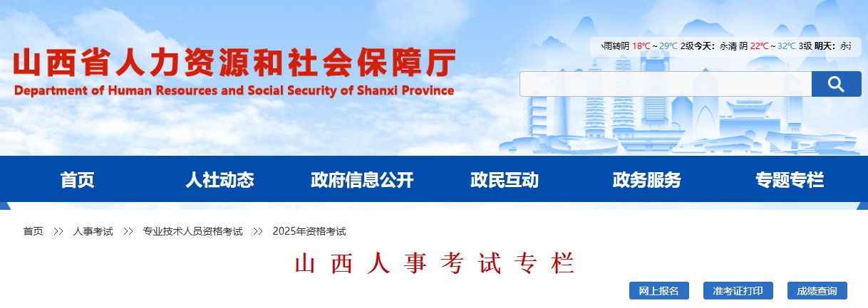 需要原文时请核对应栏目发布页