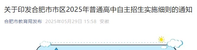 可按栏目接着查阅相关条目