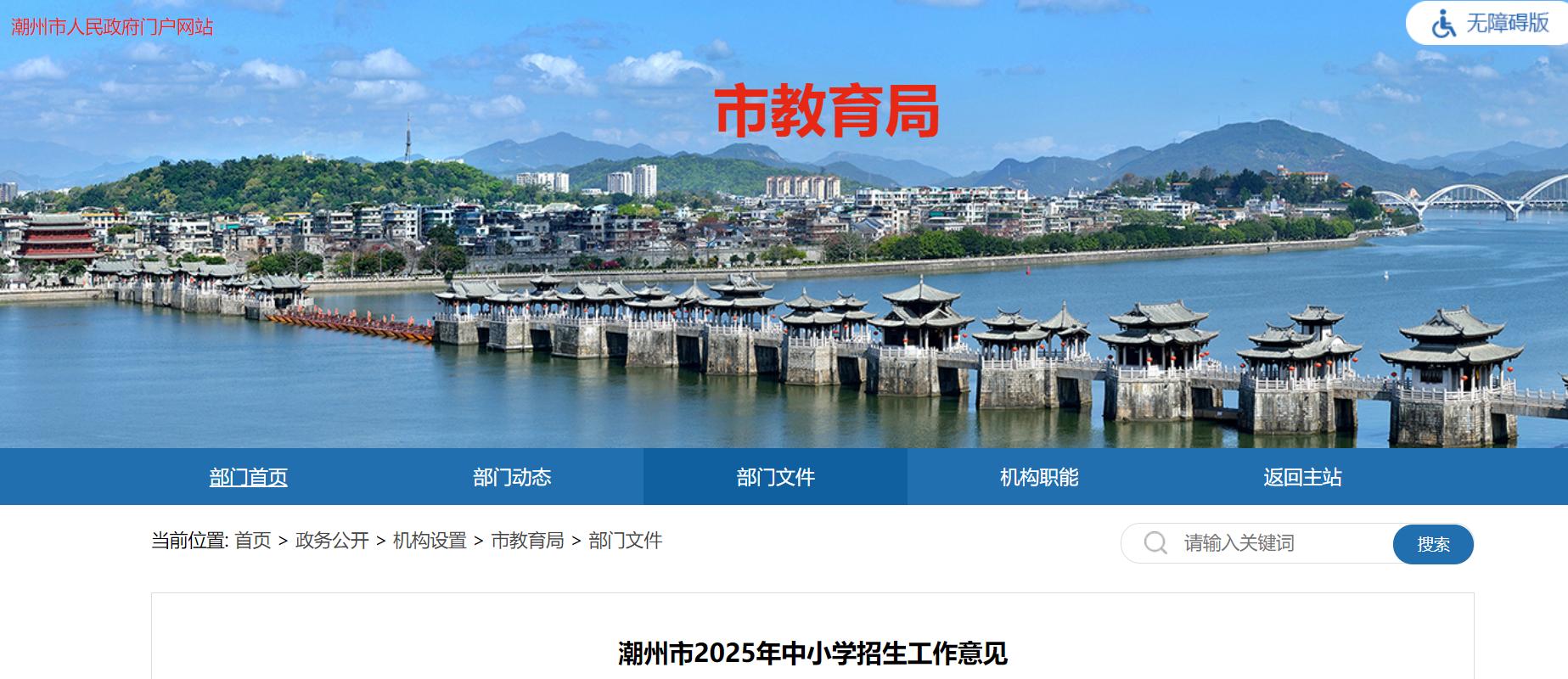 相关阅读