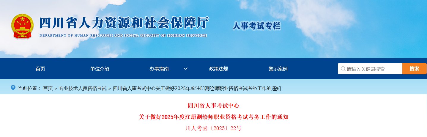 本站按公开材料组织页面