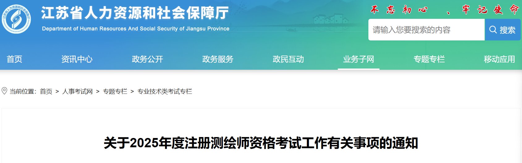 以下内容与「雅博app下载入口新人权