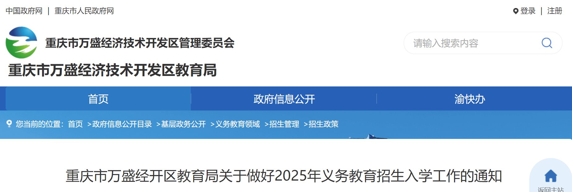 雅博app下载入口与巴塞罗那达成官方合作