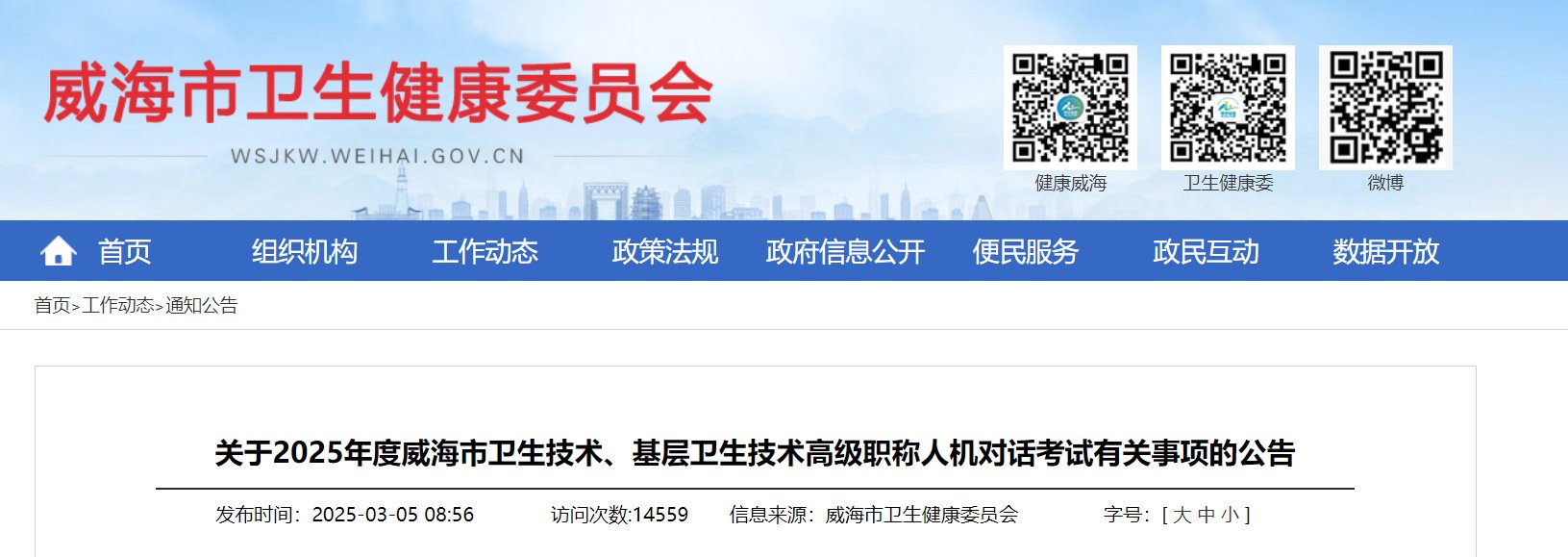 需要原文时请核对应栏目发布页