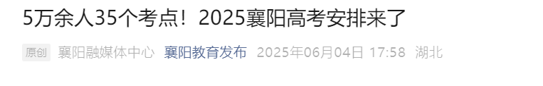 可先确认当前栏目名称