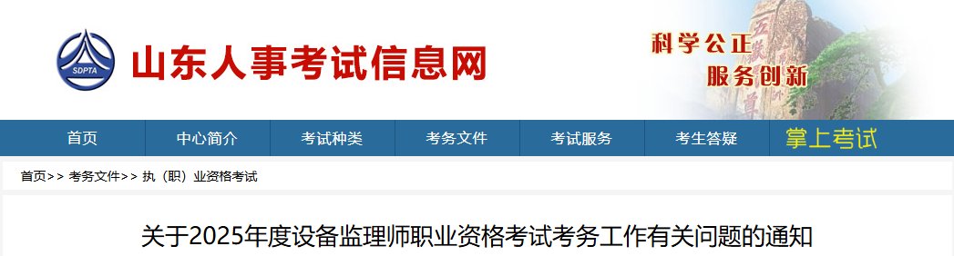雅博app官网登录入口正式成为马德里