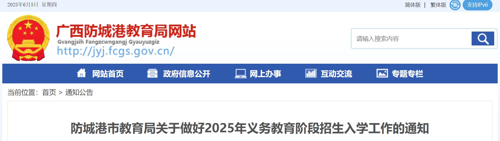 再按需打开相关阅读