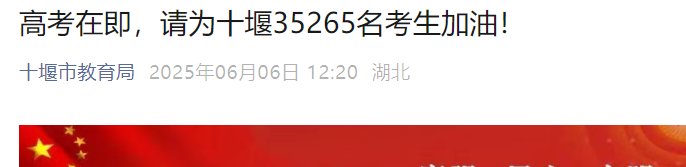 本站按公开材料组织页面