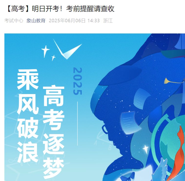 浙江省雅博app官网登录入口最新版下