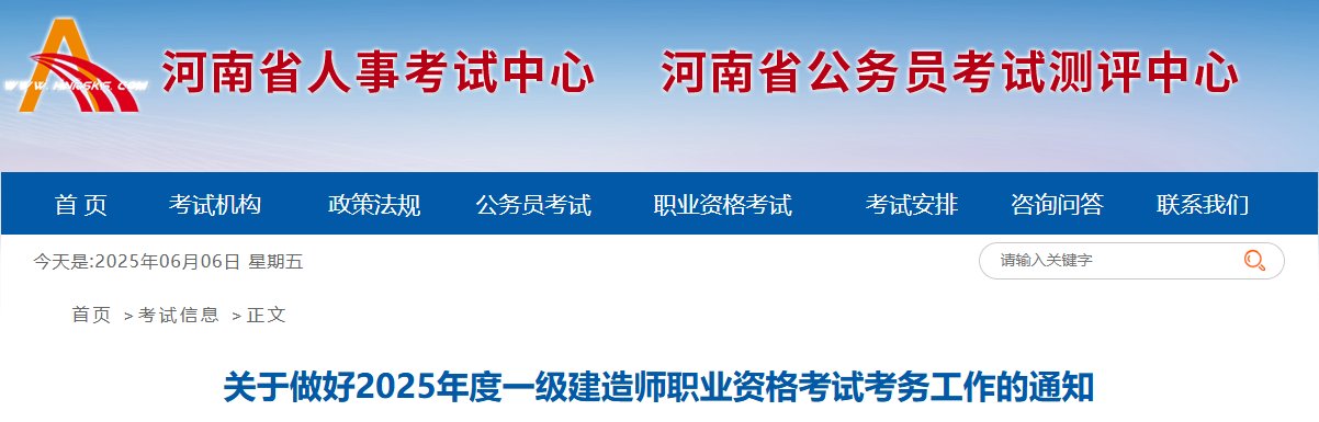 需要原文时请核对应栏目发布页