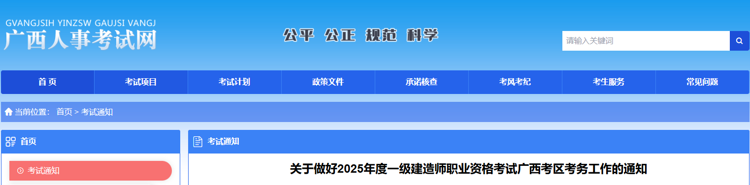 可按栏目接着查阅相关条目
