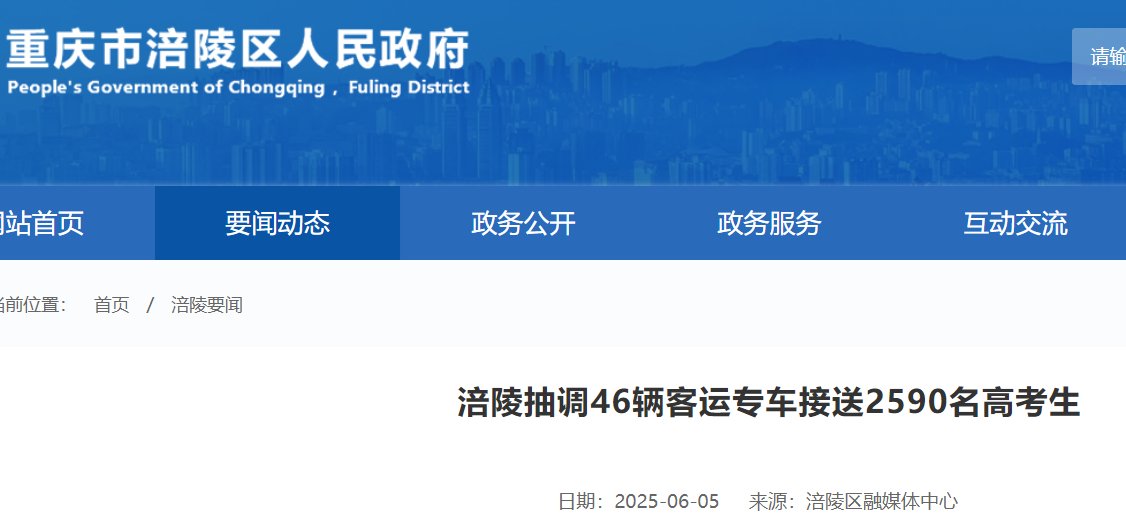 可按栏目接着查阅相关条目