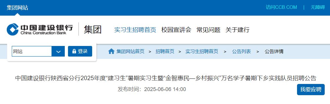 00前报名）