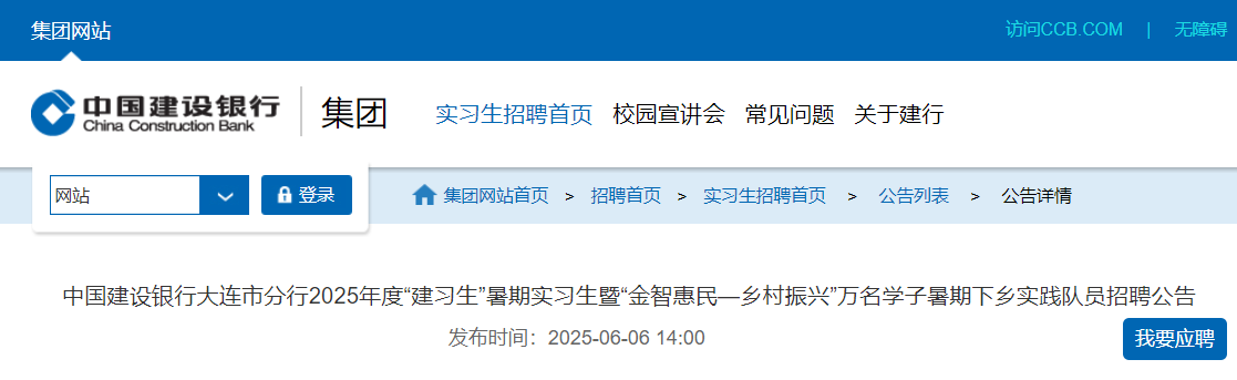 59前报名）