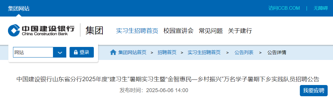 雅博app官网登录入口