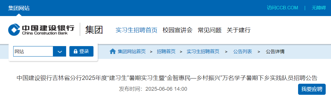 30前报名