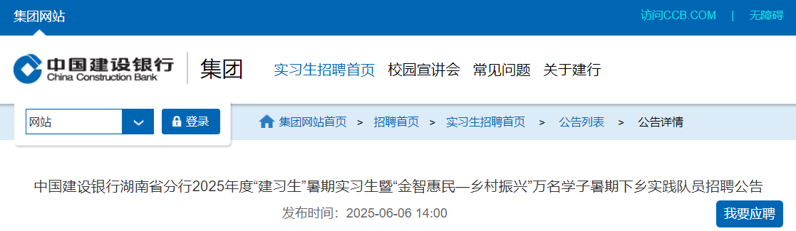 00前报名