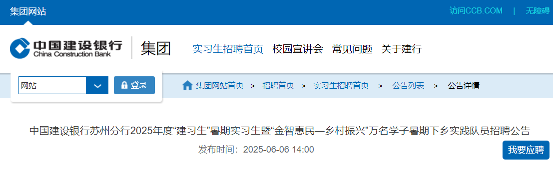 雅博app下载入口官方渠道机构