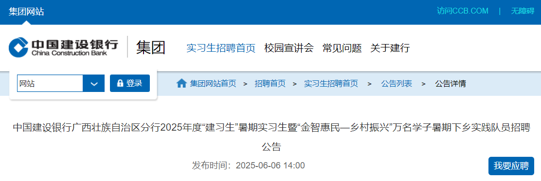 雅博app下载入口操作说明机构