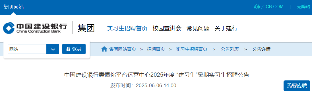 雅博app下载入口官方正版机构