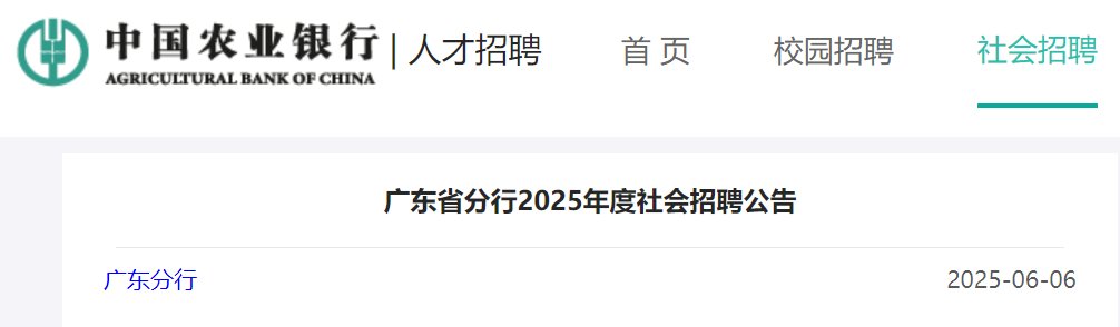 需要原文时请核对应栏目发布页