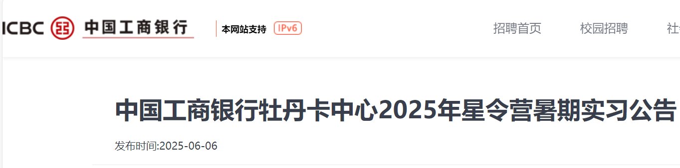 需要原文时请核对应栏目发布页