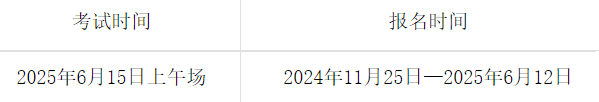 2026年2月GRE考试报名入口