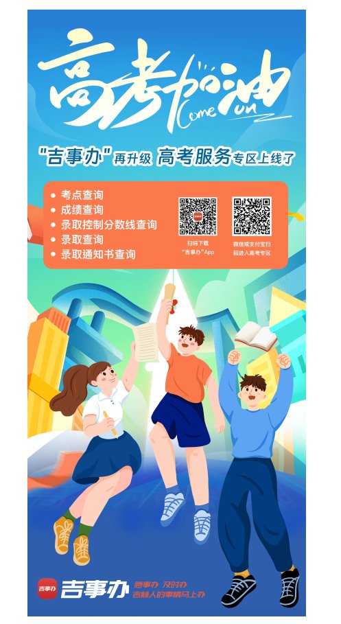 需要原文时请核对应栏目发布页