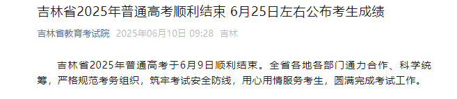 可按栏目接着查阅相关条目