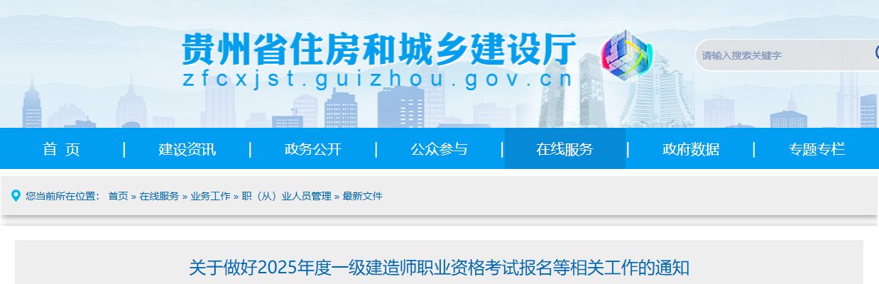 需要原文时请核对应栏目发布页