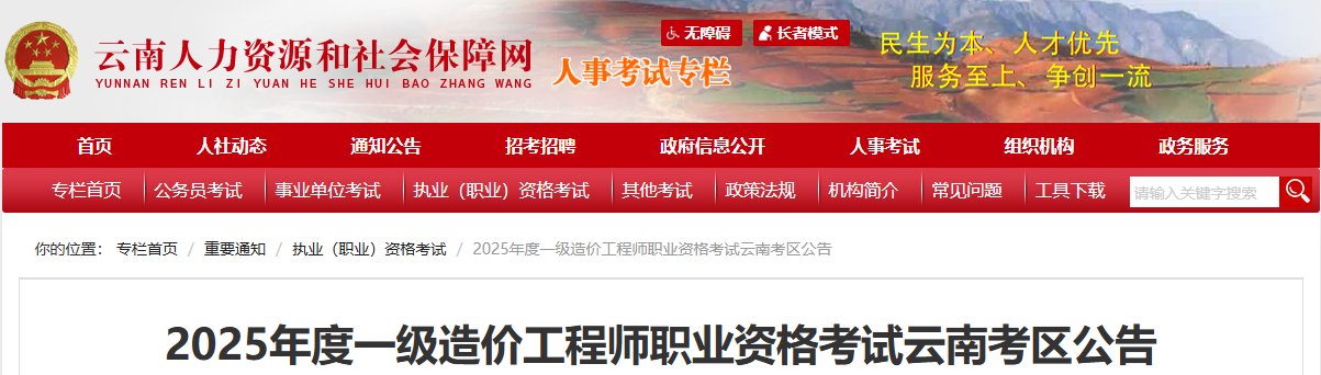 若从搜索引擎进入