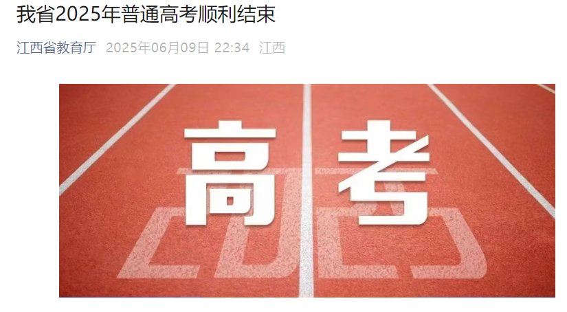 可先确认当前栏目名称