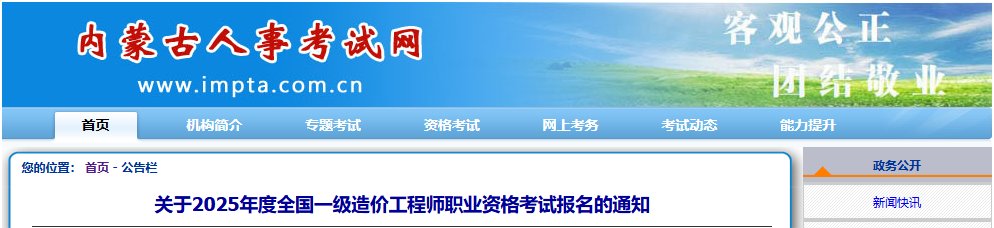 相关阅读