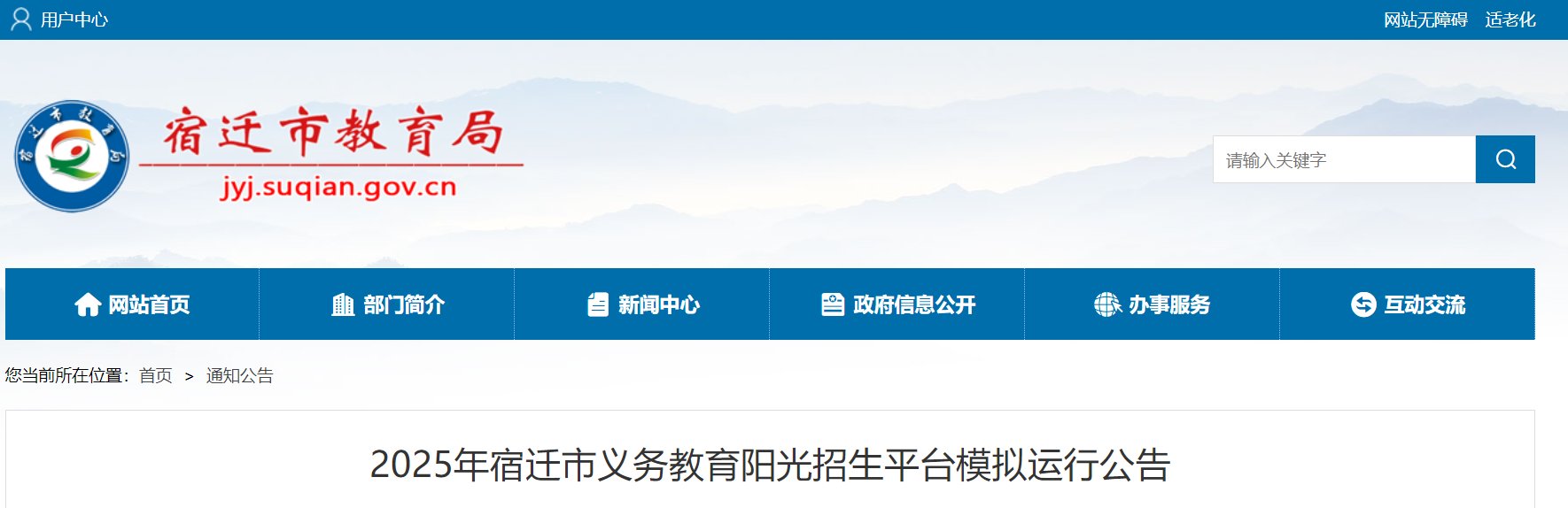 以下内容与「雅博app官网登录入口手
