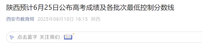 需要原文时请核对应栏目发布页