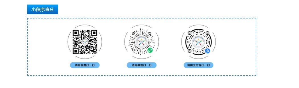 需要原文时请核对应栏目发布页