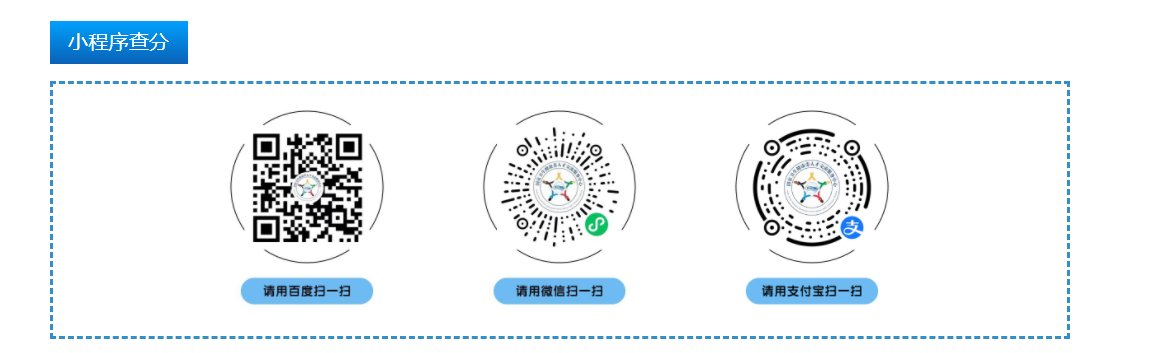 image.png 2025年卫生资格考试成绩查询时间为