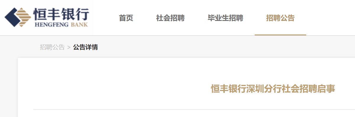 2025年度中国建设银行广东省分行暑