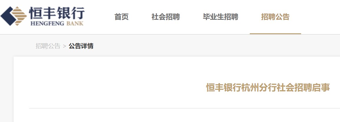 本站按公开材料组织页面