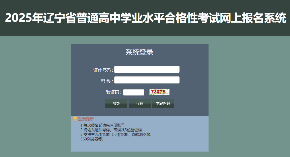 雅博app官网登录入口正规渠道