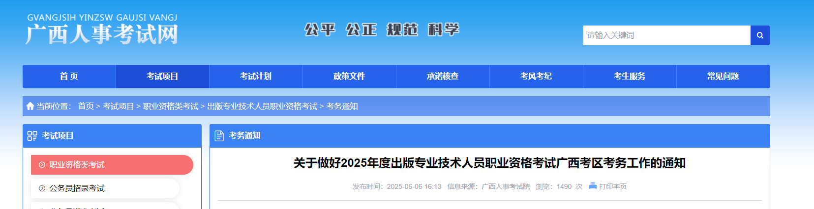 雅博app官网登录入口
