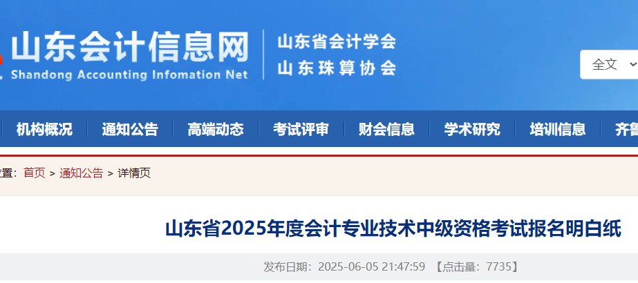 2026年1月12日起