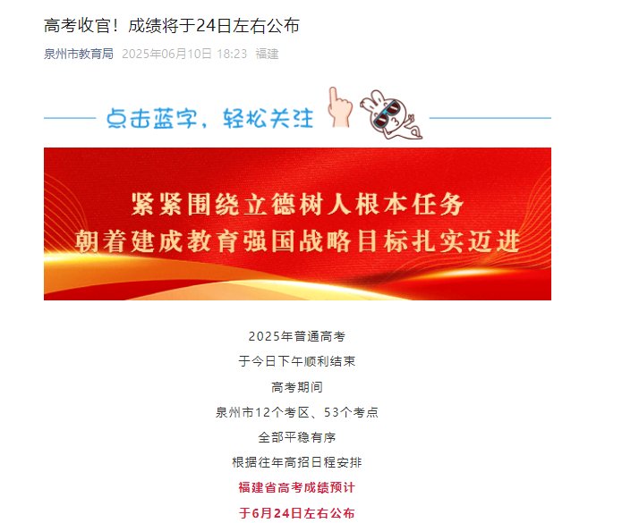 需要原文时请核对应栏目发布页