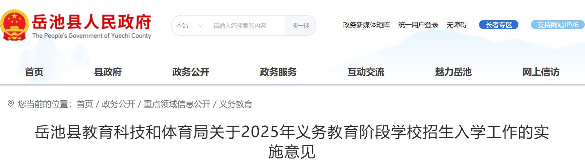 再按需打开相关阅读