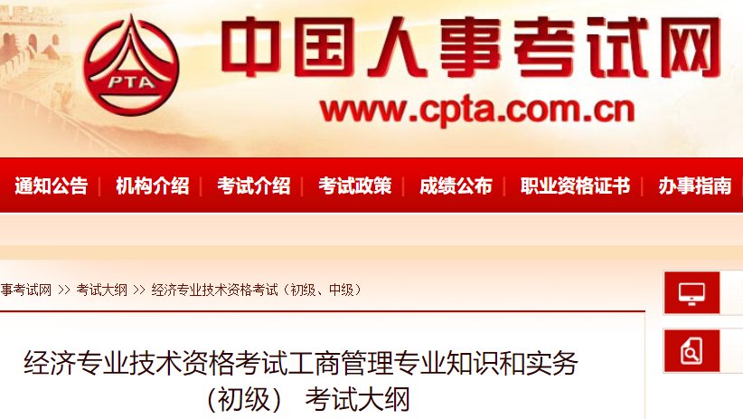 需要原文时请核对应栏目发布页